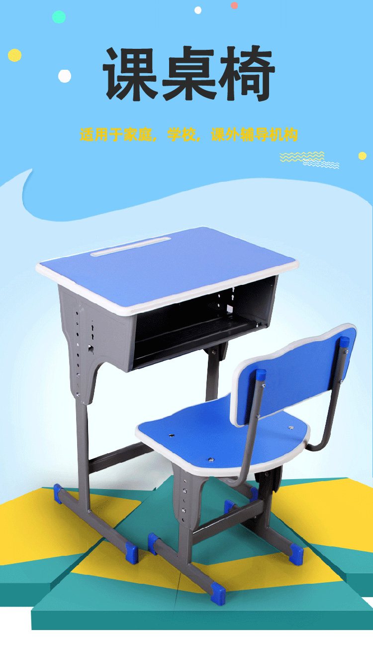 学生课桌椅厂家 学校单人课桌椅子 机构企业培训桌椅
